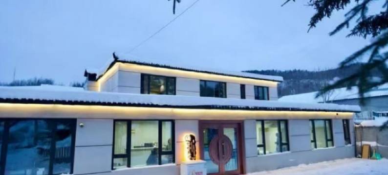 雪乡好好Meeting·度假民宿图片