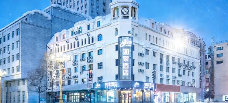 如家酒店·Neo(哈尔滨中央大街市第一医院店)图片