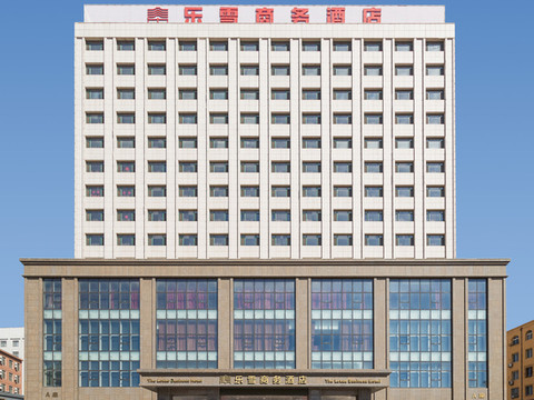 岫岩乐雪商务酒店