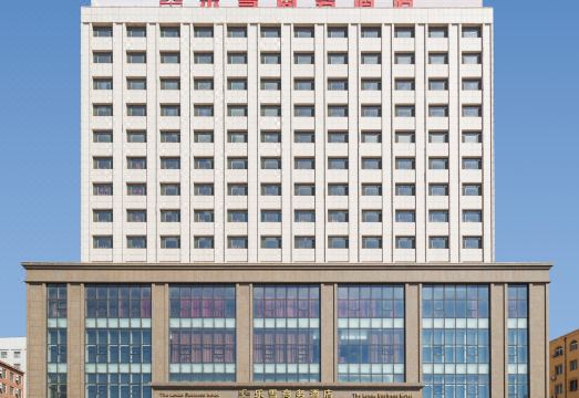 Lexue Business Hotel Hotel Overview