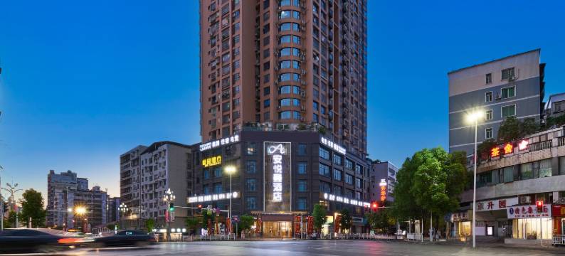 达州安悦曼酒店(升华广场店)图片