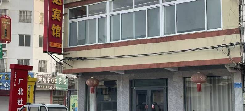 沭阳凯达宾馆(马厂镇店)图片