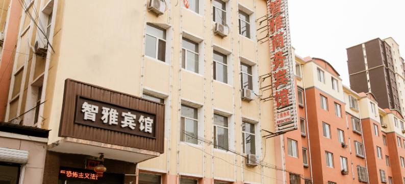 杭锦后旗智雅商务宾馆图片
