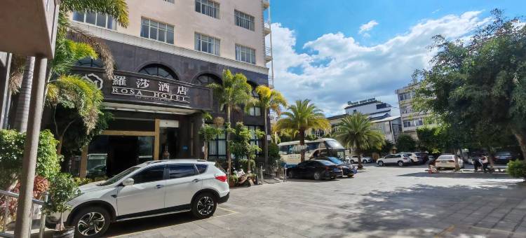 弥渡罗莎酒店图片