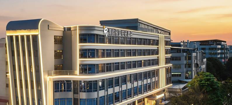 潮韵丽呈铂锐酒店(汕头金平万达广场店)图片