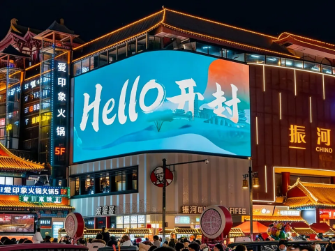 艺欣阁·Graceful Loft|江湖侠境·宋风雅宿(万岁山武侠城店)图片