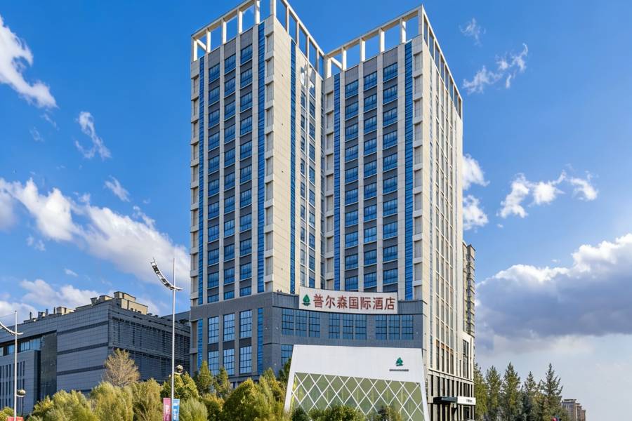 烏蘭察布普爾森國際酒店(市政府萬達廣場店)