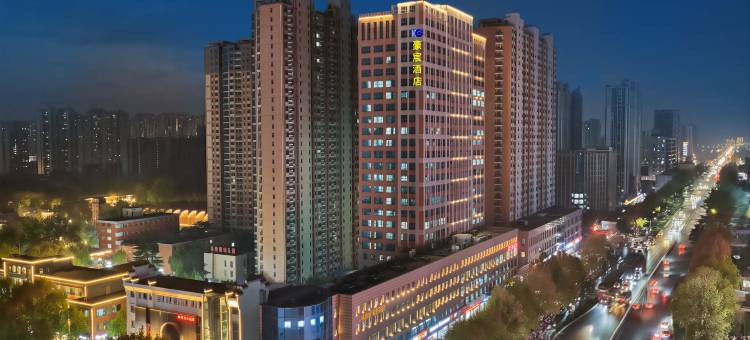 郑州豪宸酒店(中原万达二砂地铁站店)图片
