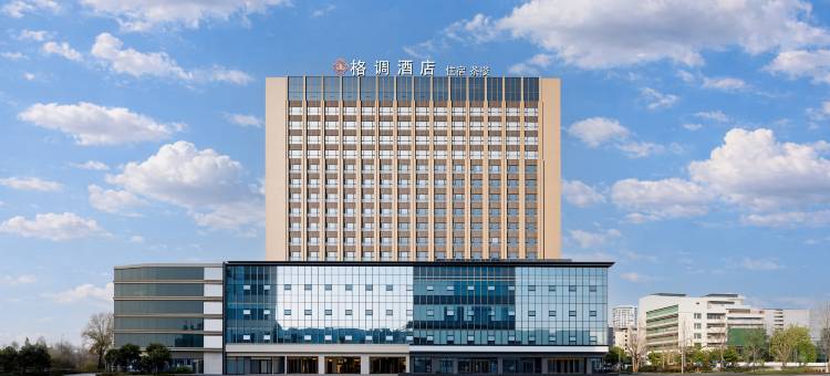 格调酒店(内江万达高铁北站店)图片