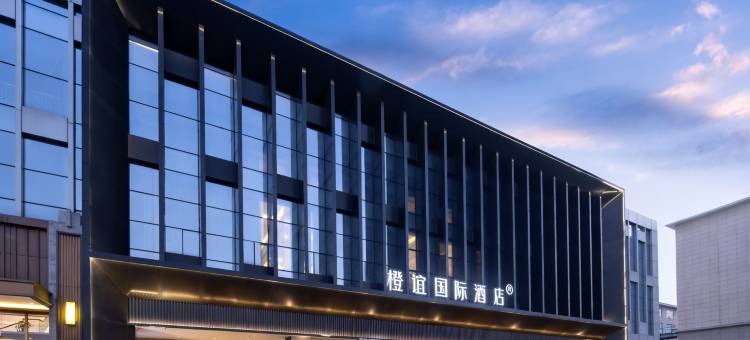 橙谊连锁酒店(维佳佰港城南湖中央广场店)图片