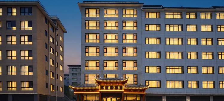 苗疆酒店(台江县中等职业学校店)图片