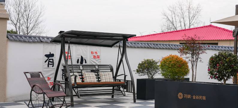 花筑·庐山金谷民宿图片