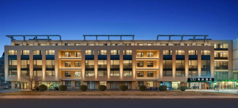 希岸酒店(北京农业大学东校区学知园地铁站店)图片