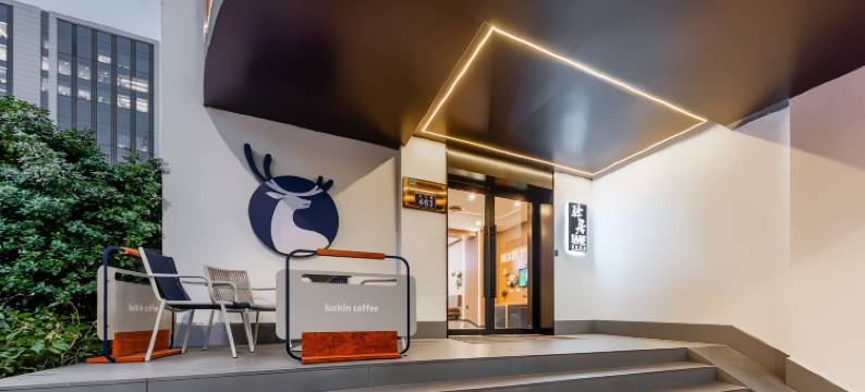 如家驿居酒店(杭州西湖区黄龙体育中心店)图片