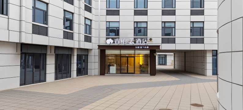 睿柏·云酒店(蚌埠五河店)图片
