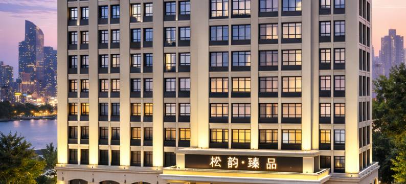 松韵・臻品丨鸢都轻梦・Luxury智能国际酒店(潍坊歌尔光电园店)图片