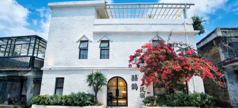 深圳囍鹊花园度假民宿图片