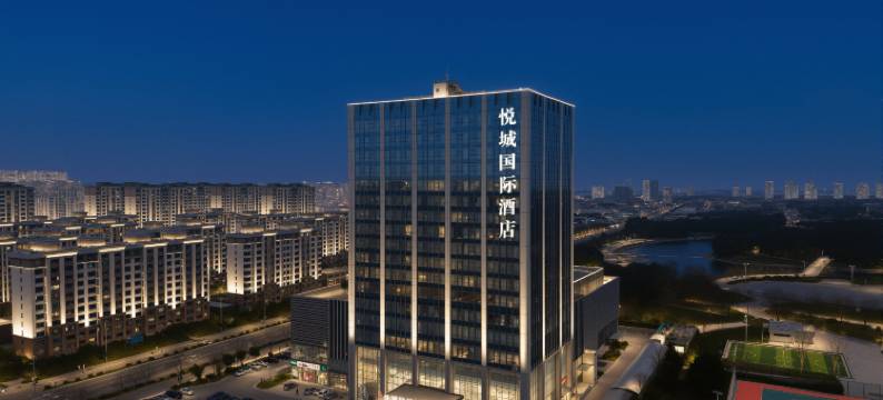 悦城国际酒店图片