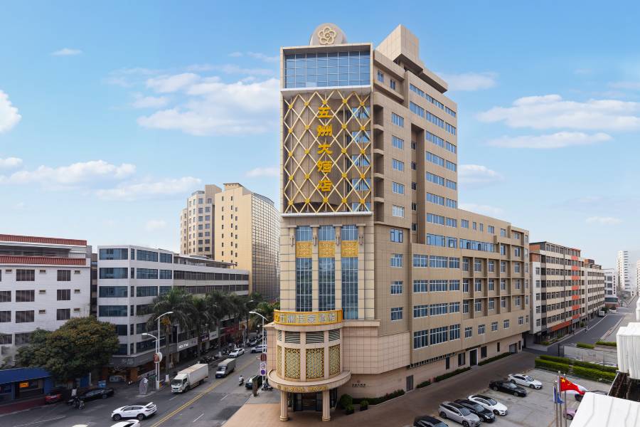 石獅五洲大酒店(國際童裝城泉州南站店)