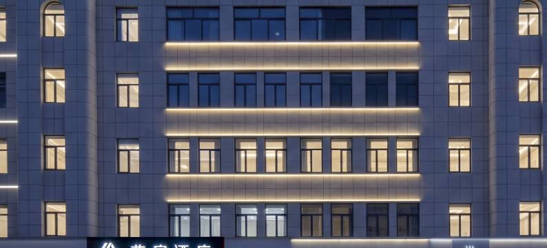 艾扉酒店(连云港东海步行街高铁站店)图片