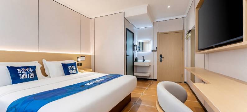 轻住酒店(长春红旗街这有山店)图片