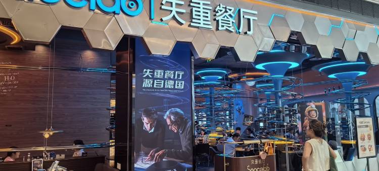 西安创新酒店(延大创新学院店)图片