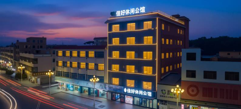 佳好公馆(孙中山故居南朗站店)图片