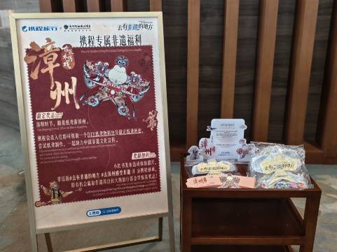 漳州佰翔圆山酒店(古城店)图片