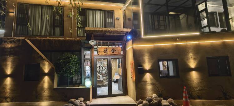 梁舍民宿(清明上河园万岁山武侠城店)图片