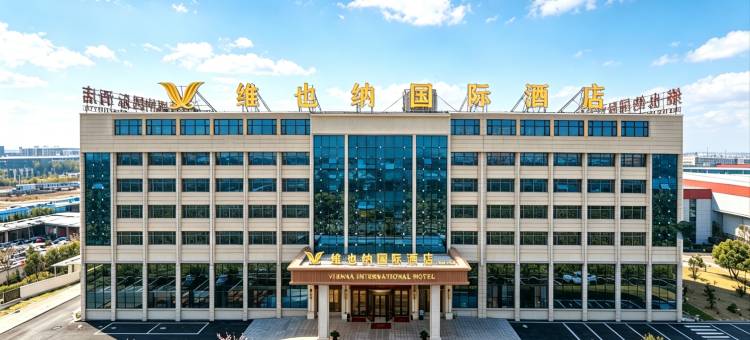 维也纳国际酒店(襄阳二汽店)图片