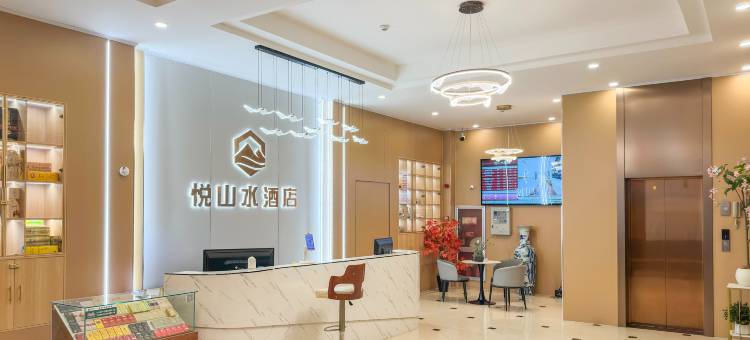 霍山悦山水酒店(六万情峡景区店)图片