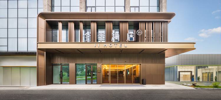 全季广州塔海珠湿地公园酒店图片
