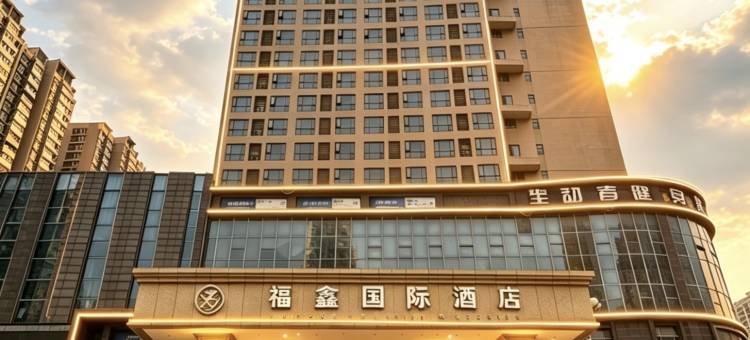 福鑫Luxury·360°云景城景悦居(佛冈利鑫圣菲康城店)图片