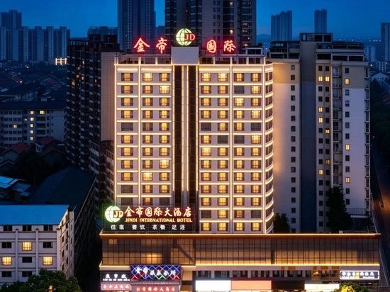 临澧金帝国际大酒店(迎宾中路店)