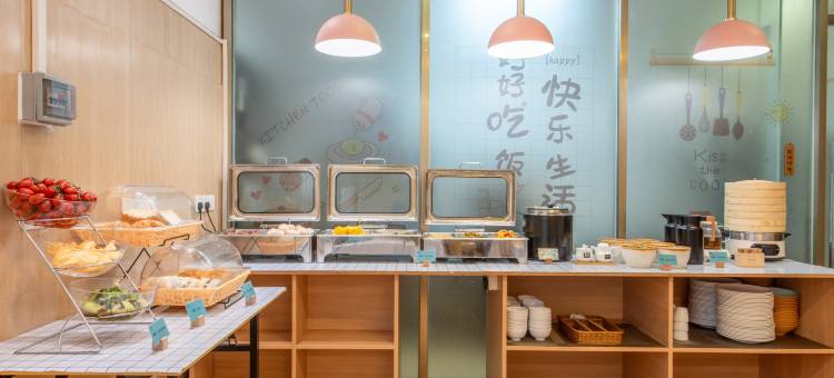 希岸酒店(广州华南师范大学华景路地铁站店)图片