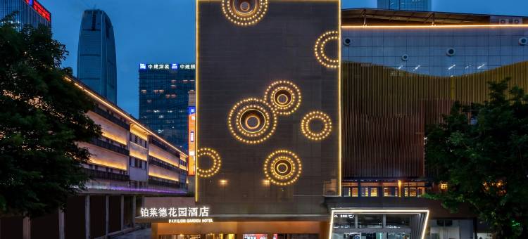 铂莱德花园酒店(宝能中心笋岗店)图片