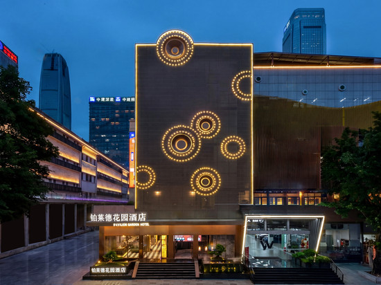 铂莱德花园酒店(深圳宝能中心笋岗店)