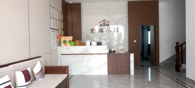 舒梅小筑・Elegant丨闲居度假民宿(黄山北站·西溪南店)图片
