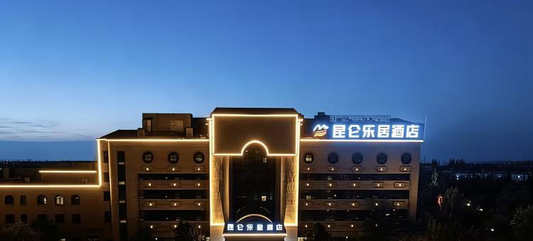 昆仑乐居酒店(孟州人民广场店)图片