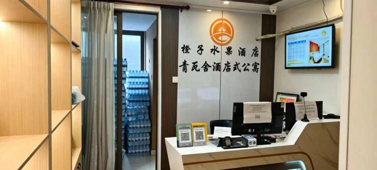 青瓦舍公寓(杭州湾世纪城店)图片