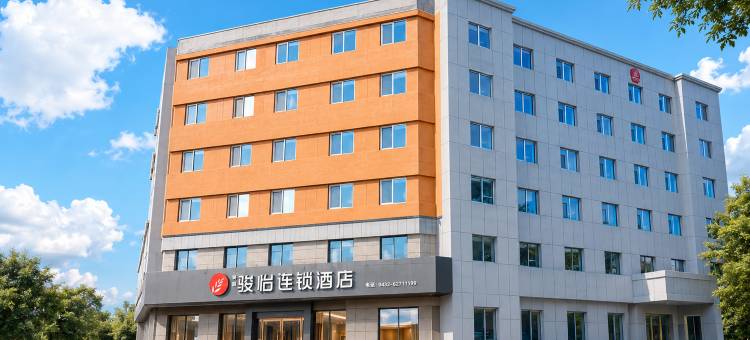 骏怡连锁酒店(吉林丰满区海口路店)图片