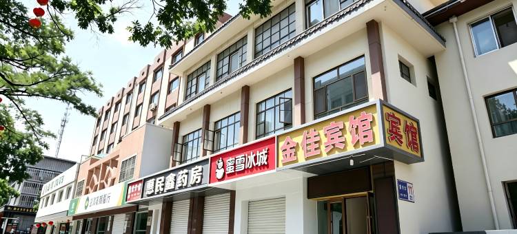 酒泉金佳宾馆(西大街店)图片