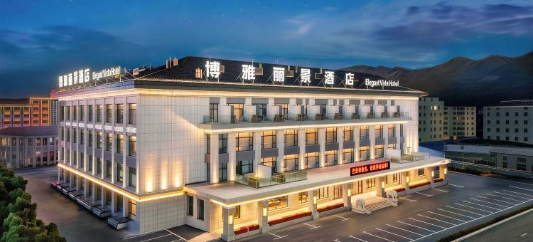 博雅丽景酒店(独库公路·巴音布鲁克景区店)图片