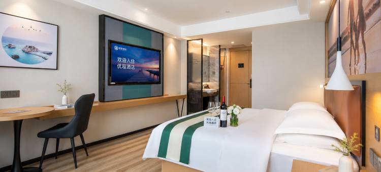 优程酒店(北海合浦高铁站客运中心店)图片