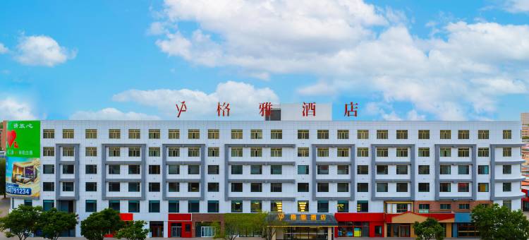 格雅酒店(鄂尔多斯市达拉特旗白塔公园店)图片