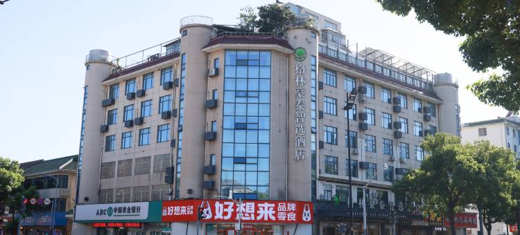 格林豪泰(无锡二泉东路天一中学店)图片