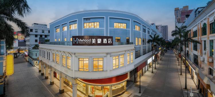 美豪酒店(佛山清晖园大良华盖路商业步行街店)图片