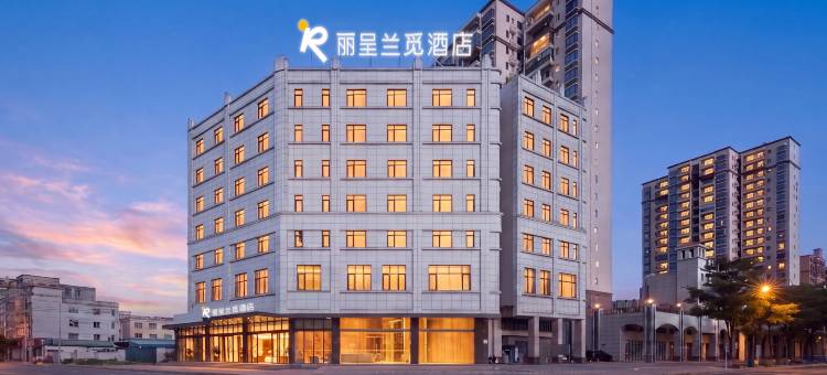 丽呈兰觅酒店(惠州博罗石湾店)图片