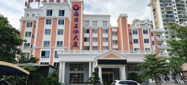 海洋石油酒店(北部湾广场老街店)图片