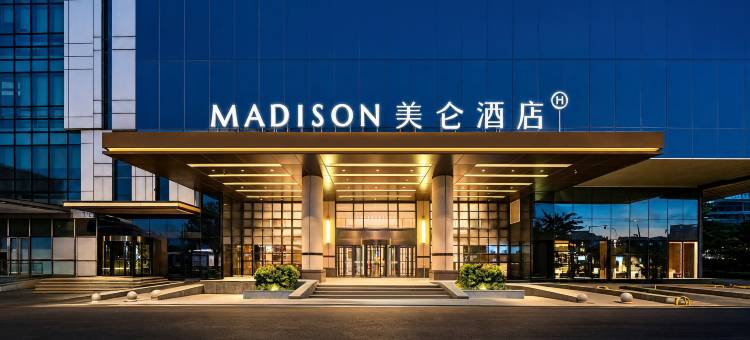 沈阳北站南广场美仑酒店图片